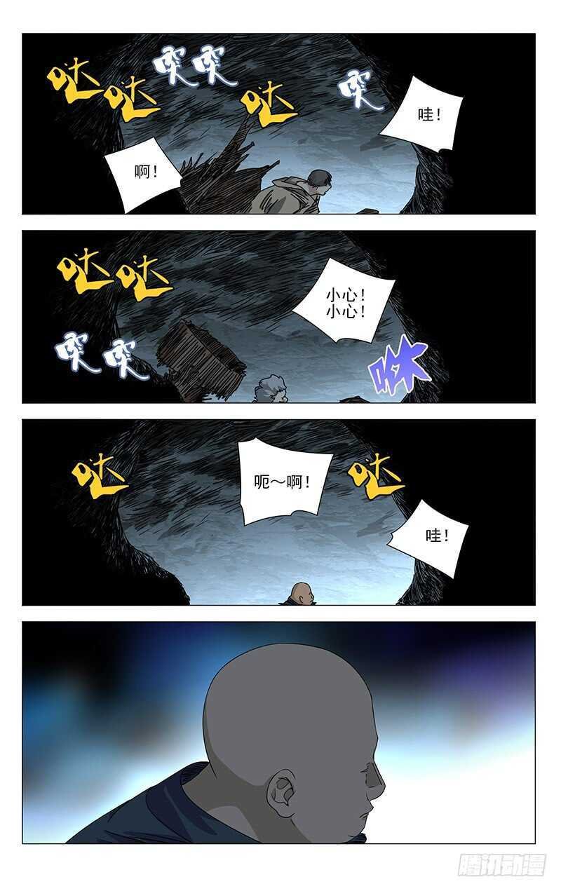 350 张楚岚，我来陪你
