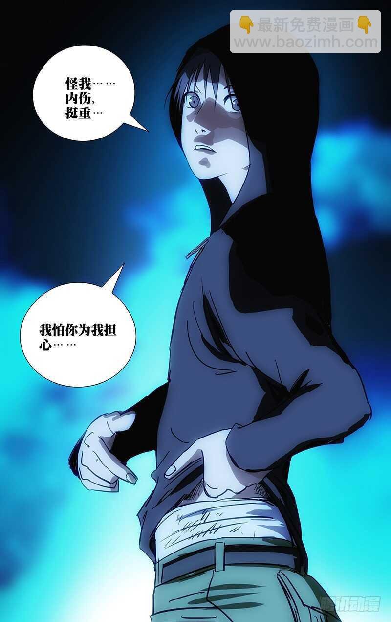 350 张楚岚，我来陪你