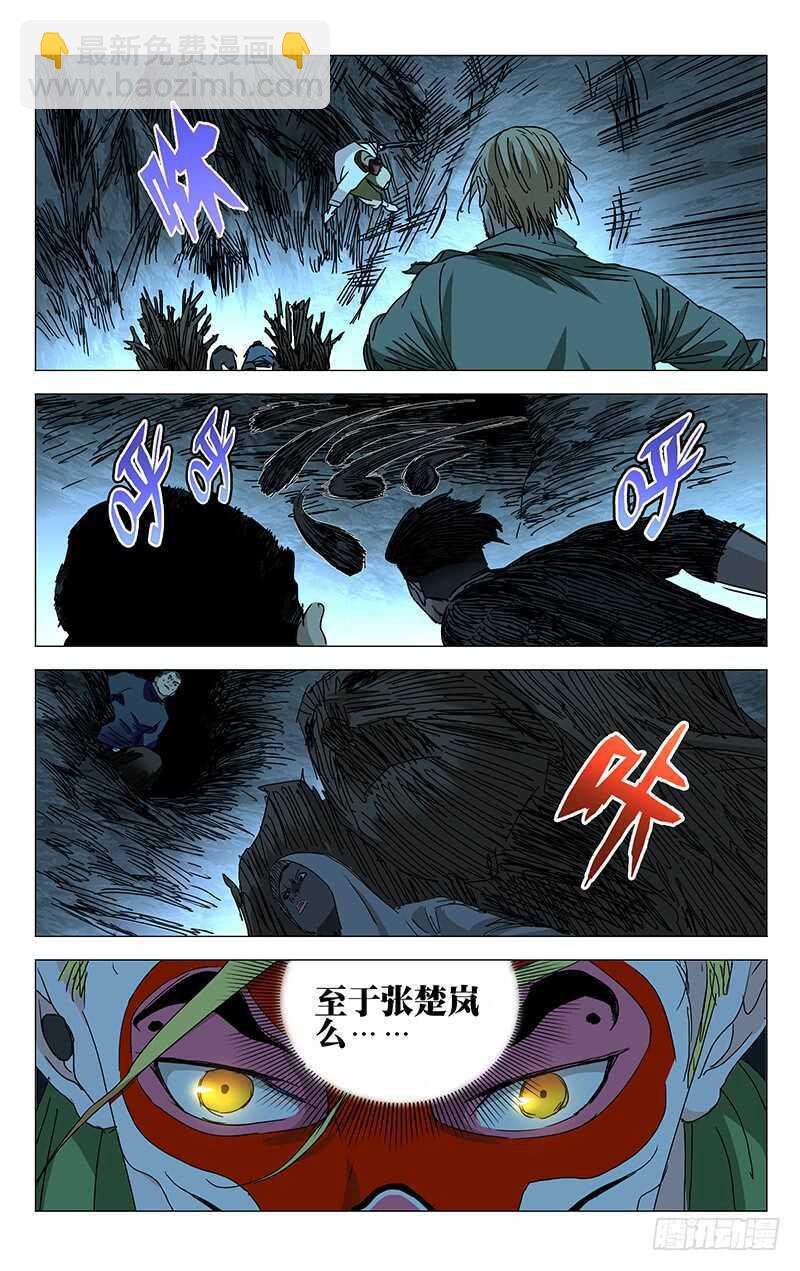 351 顶住！