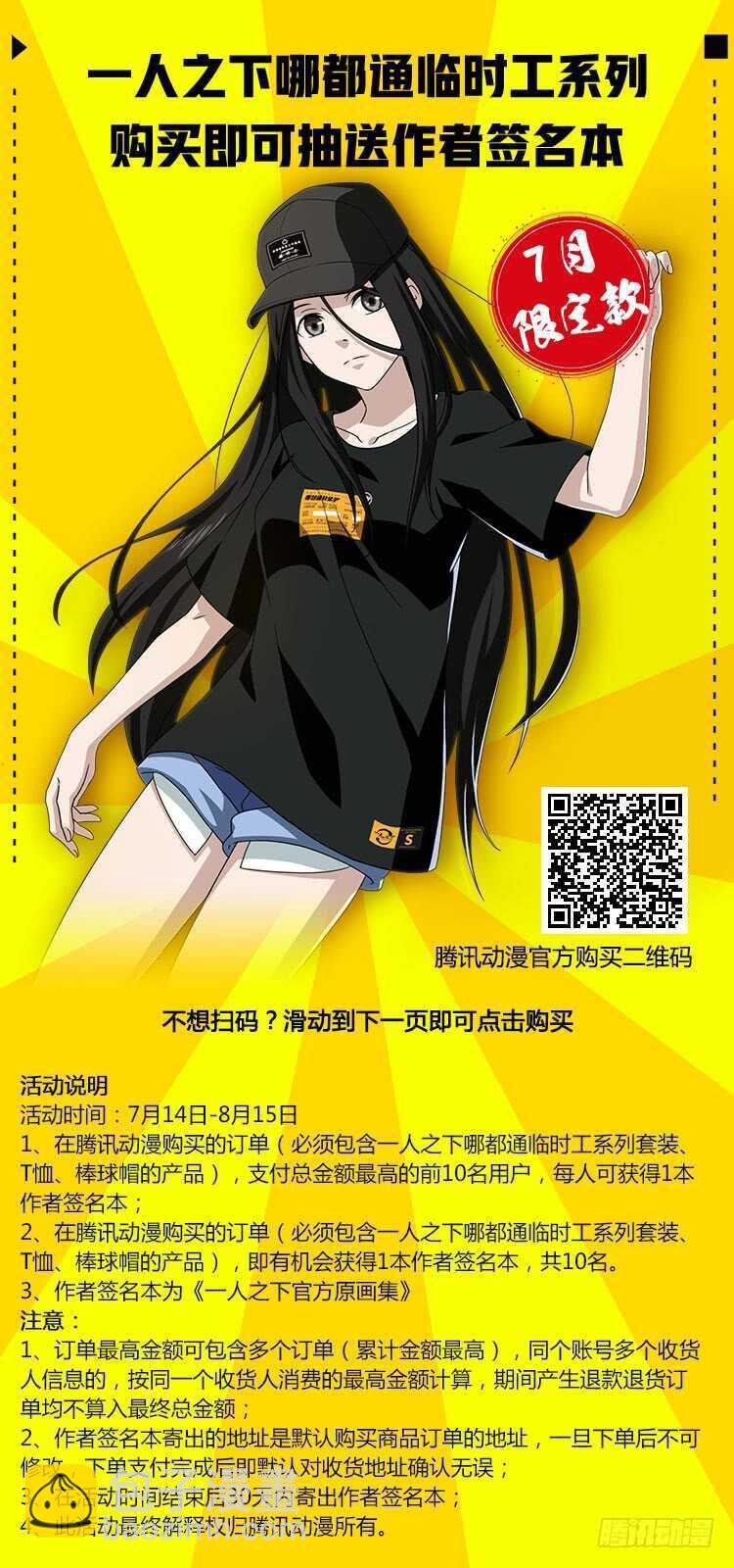 351 顶住！