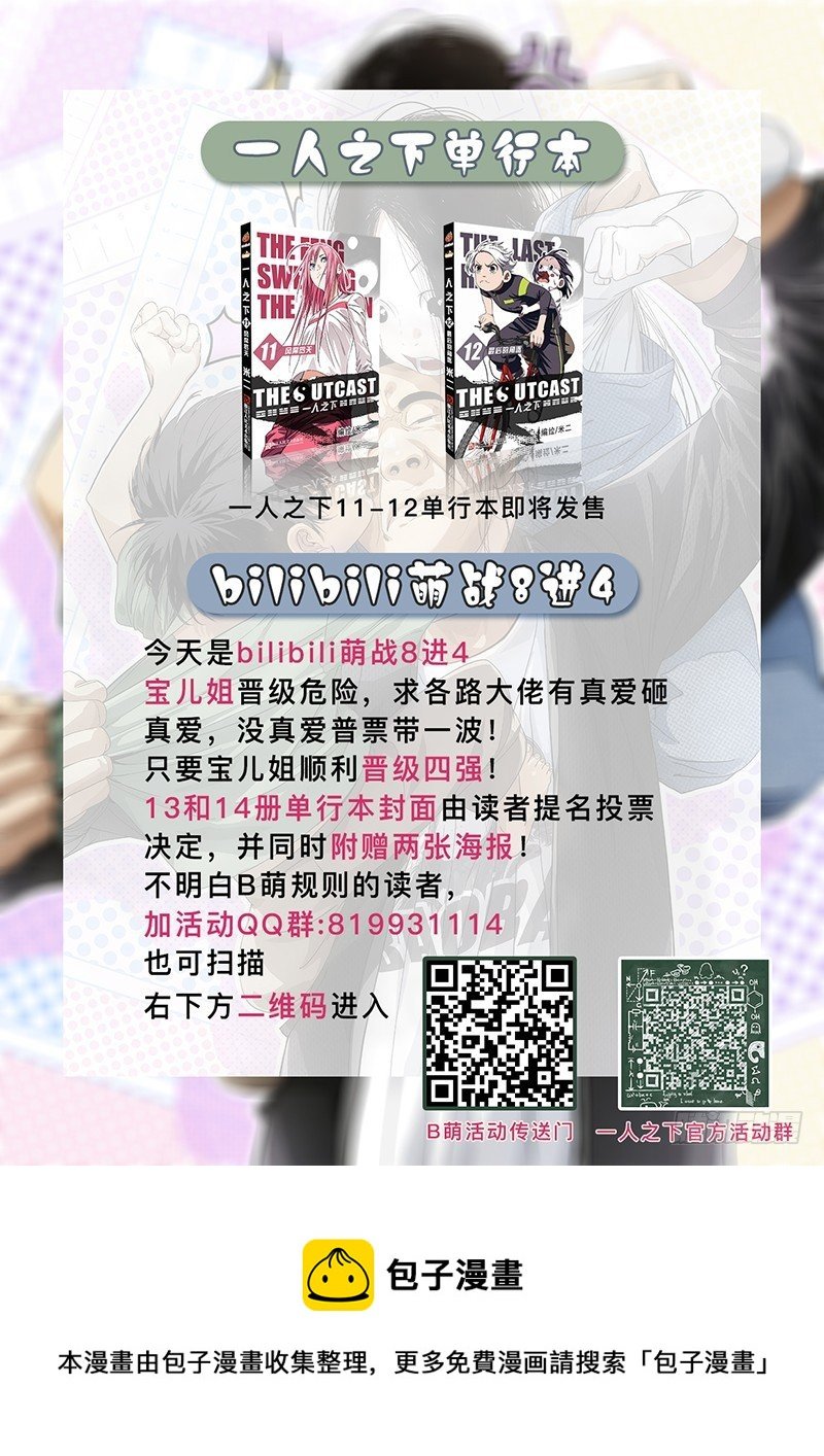 宝儿姐应援活动！