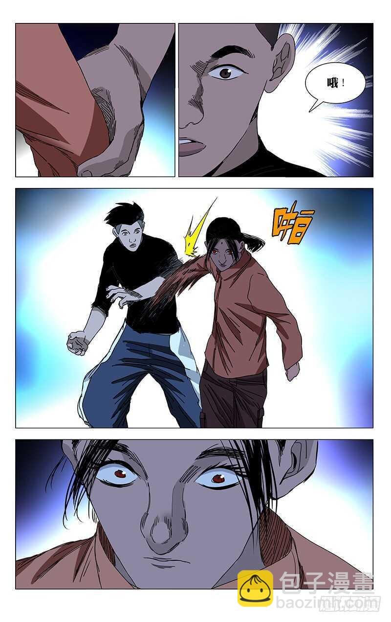 354 给我们个交代