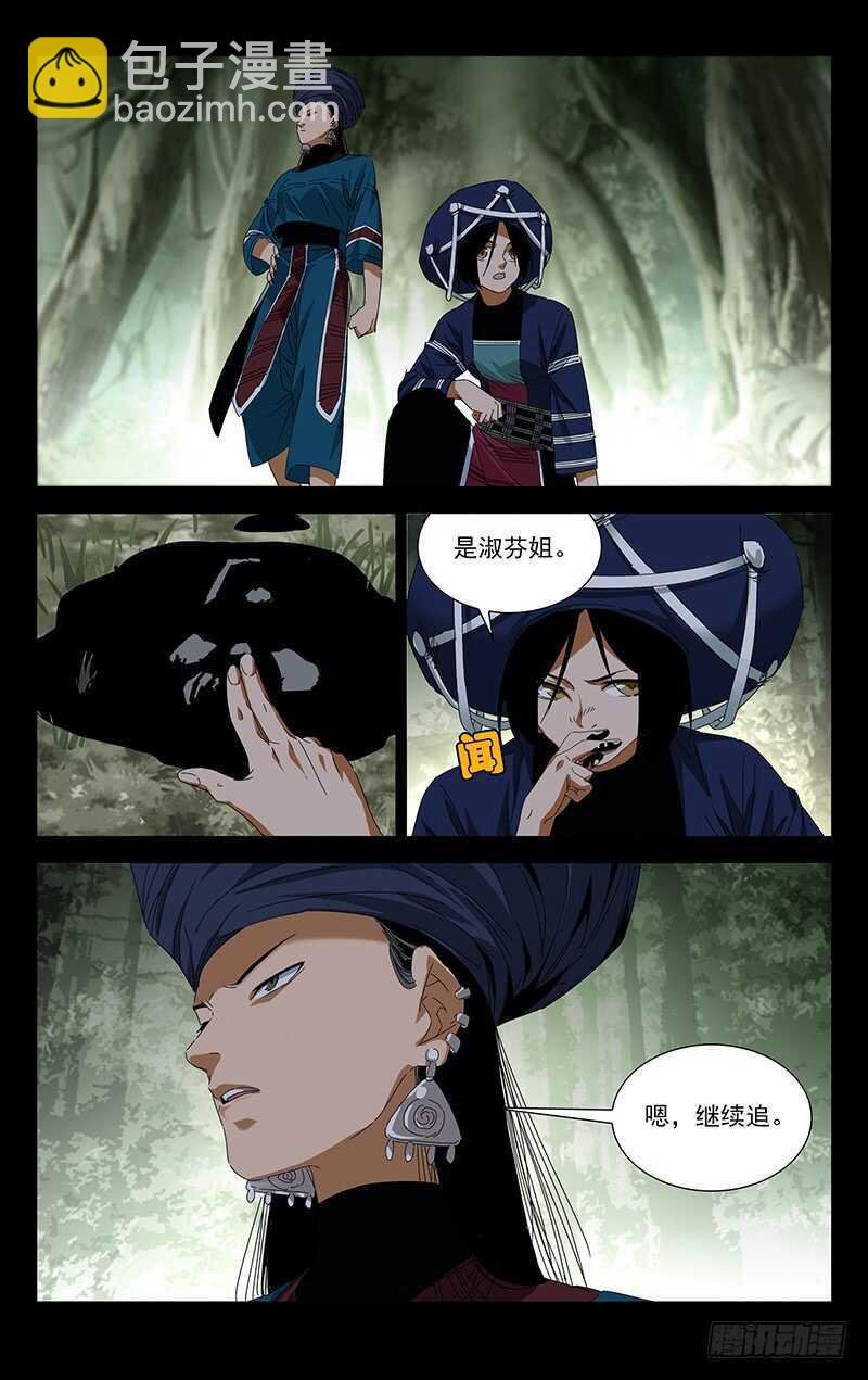 355 无根生的藏品