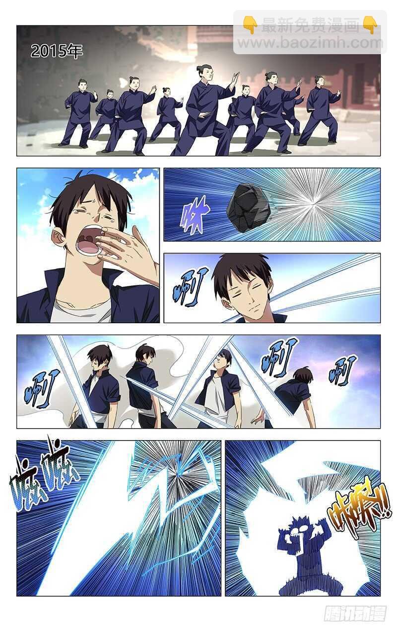 355 无根生的藏品