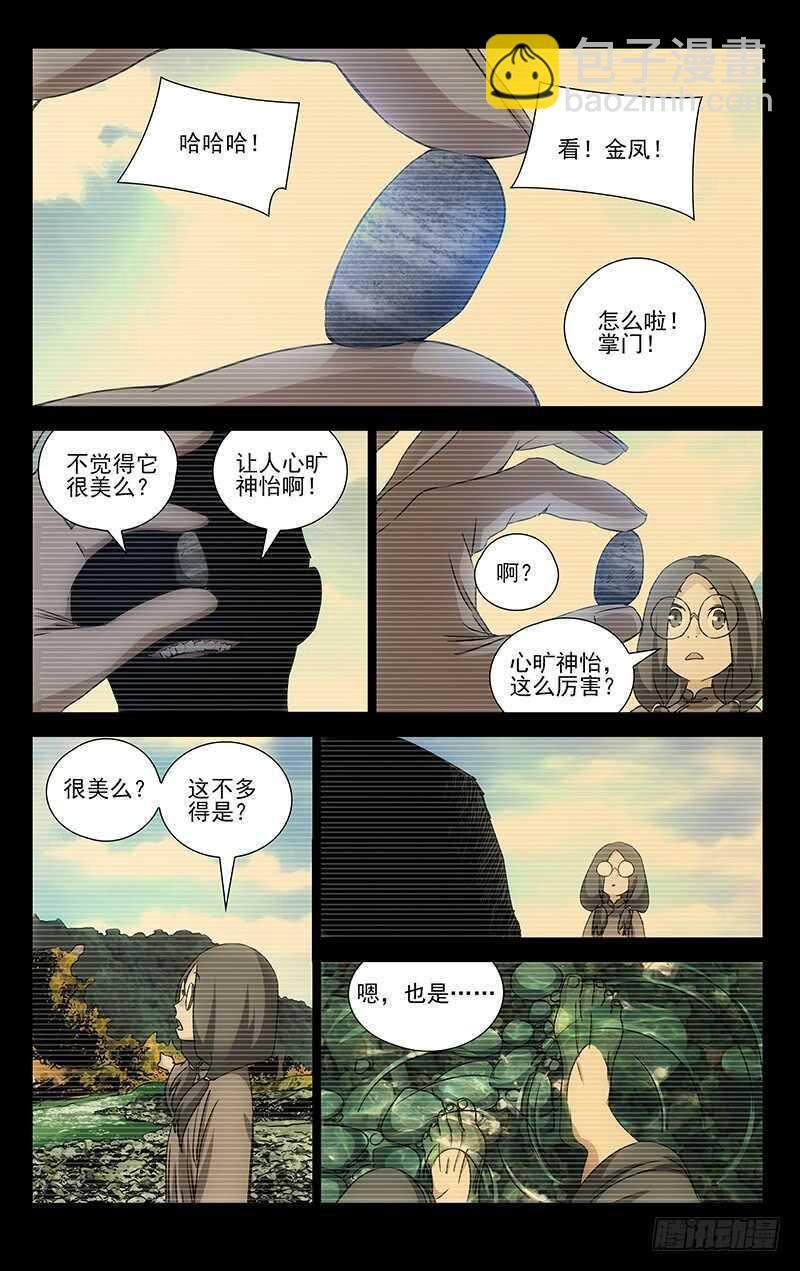 356 对你这样信任的人，有么？