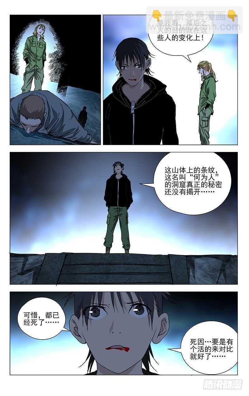 356 对你这样信任的人，有么？