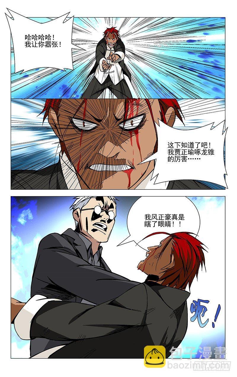 36.一根筋