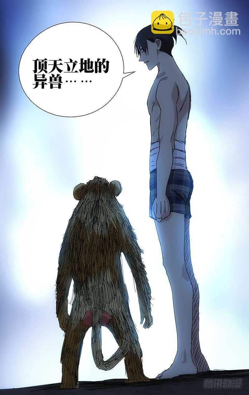 358 顶天的基础是立地