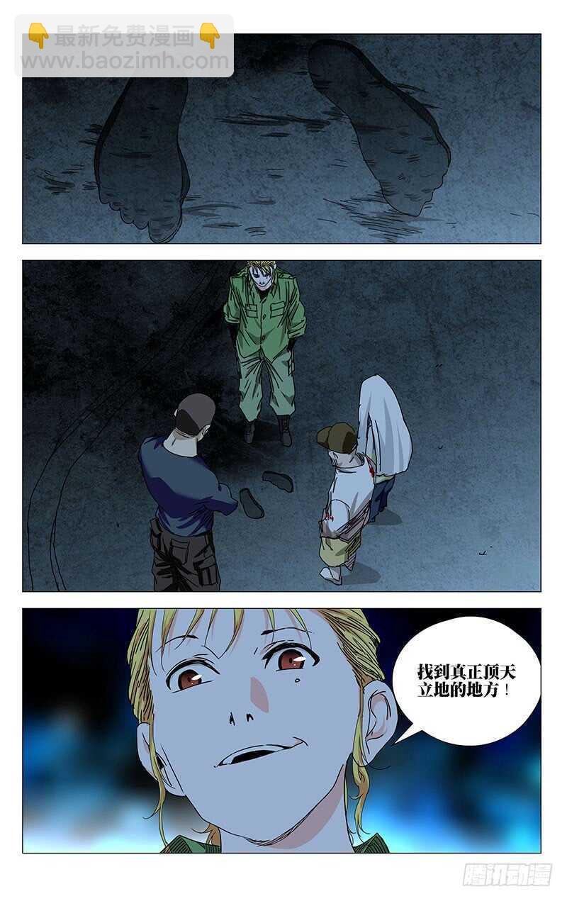 359 紫阳山人