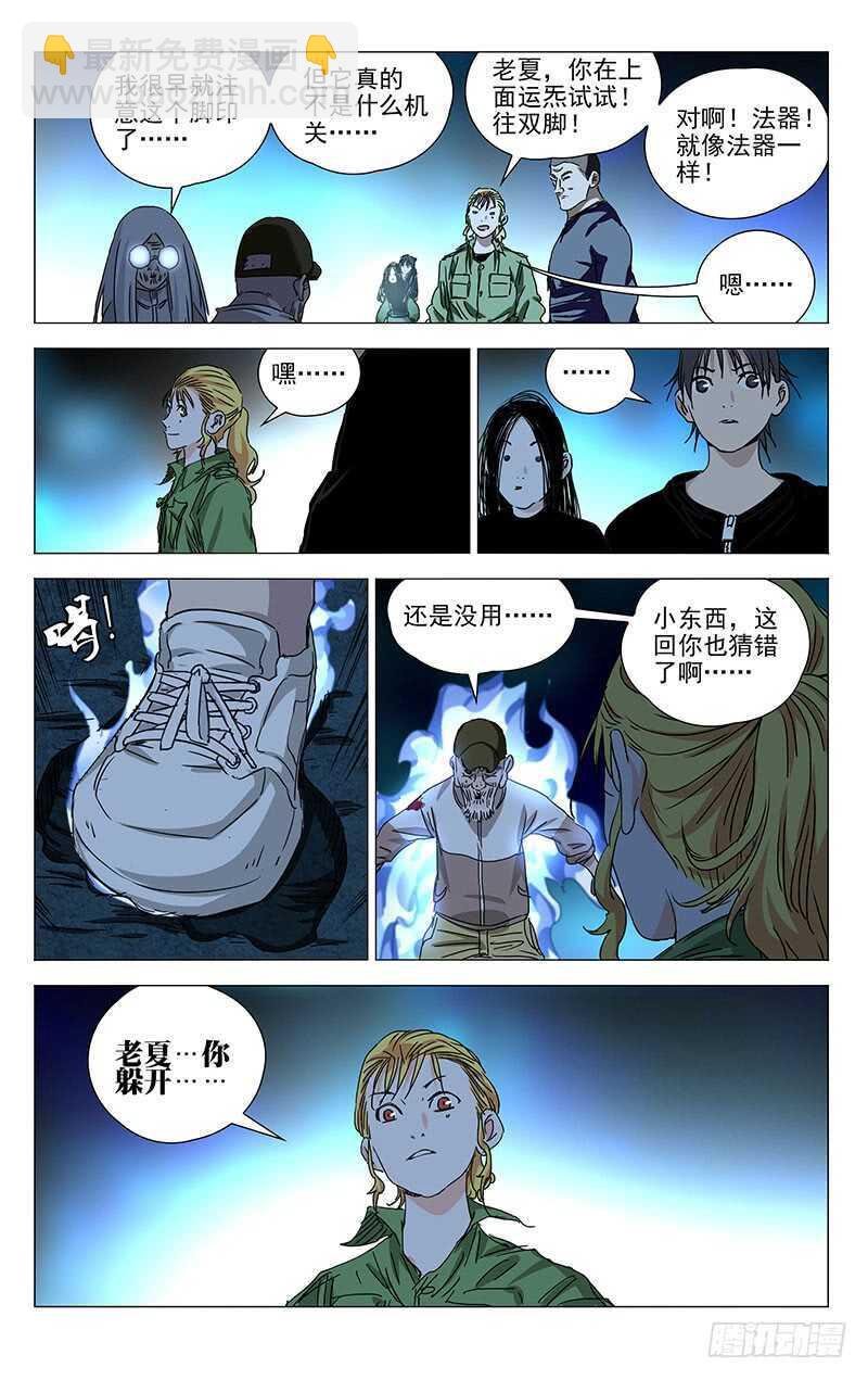 359 紫阳山人