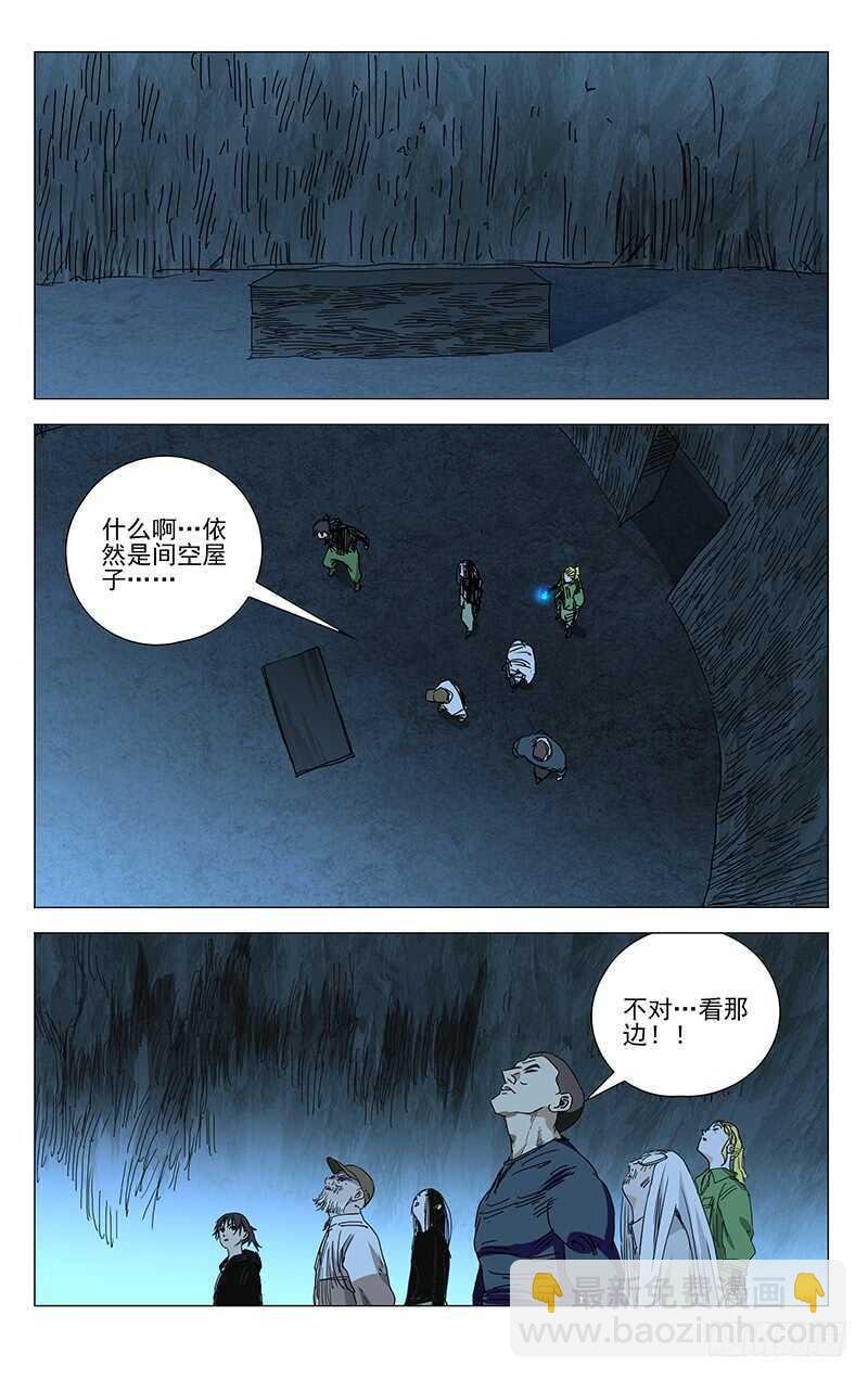 360 九曲盘桓洞