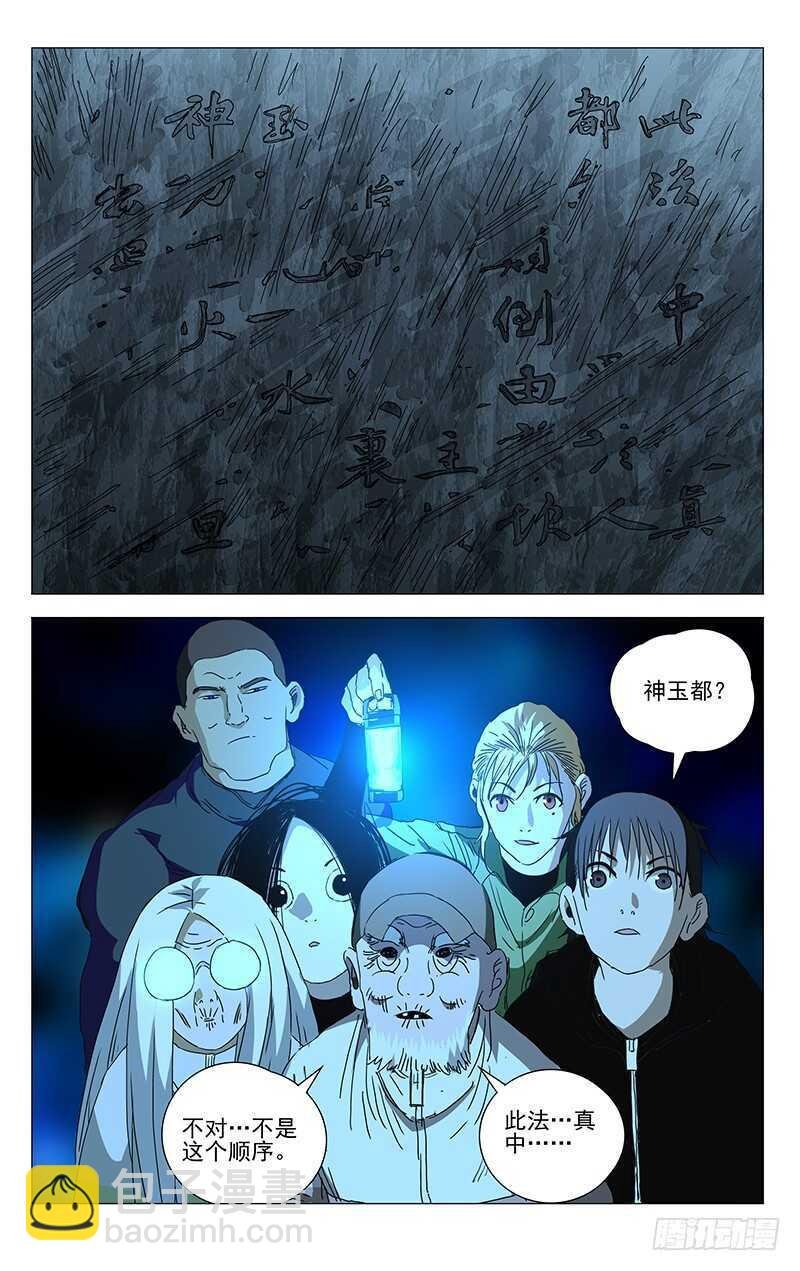 360 九曲盘桓洞