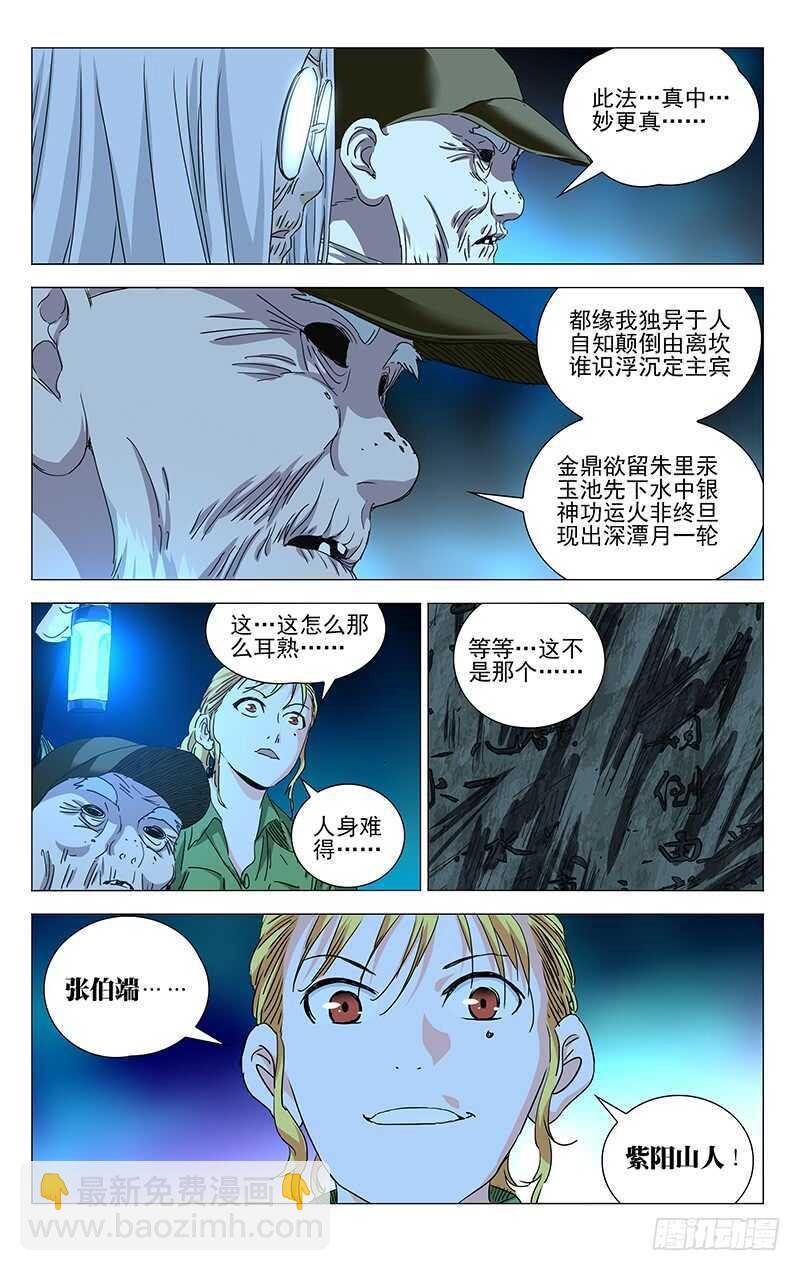 360 九曲盘桓洞
