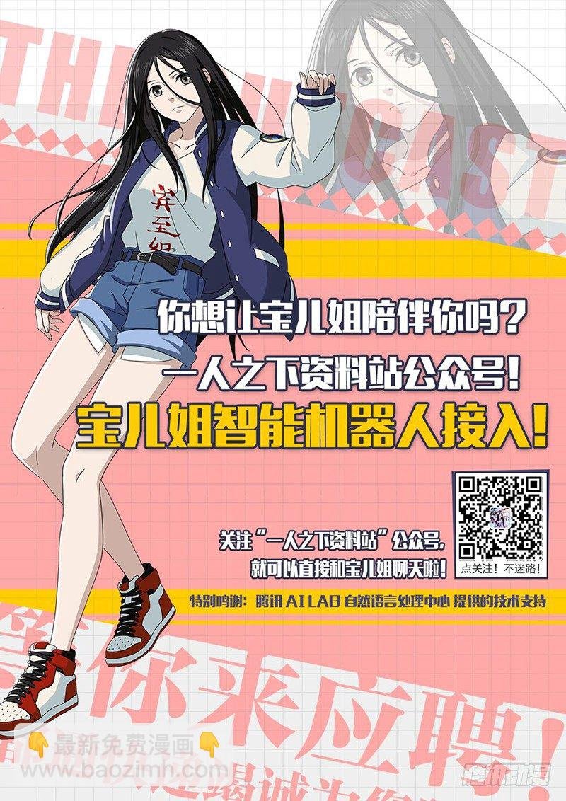 番外·湘西巫蛊下篇