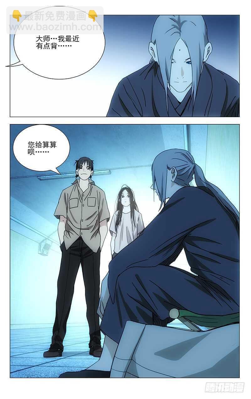 363 无根生的宝藏，我得手了