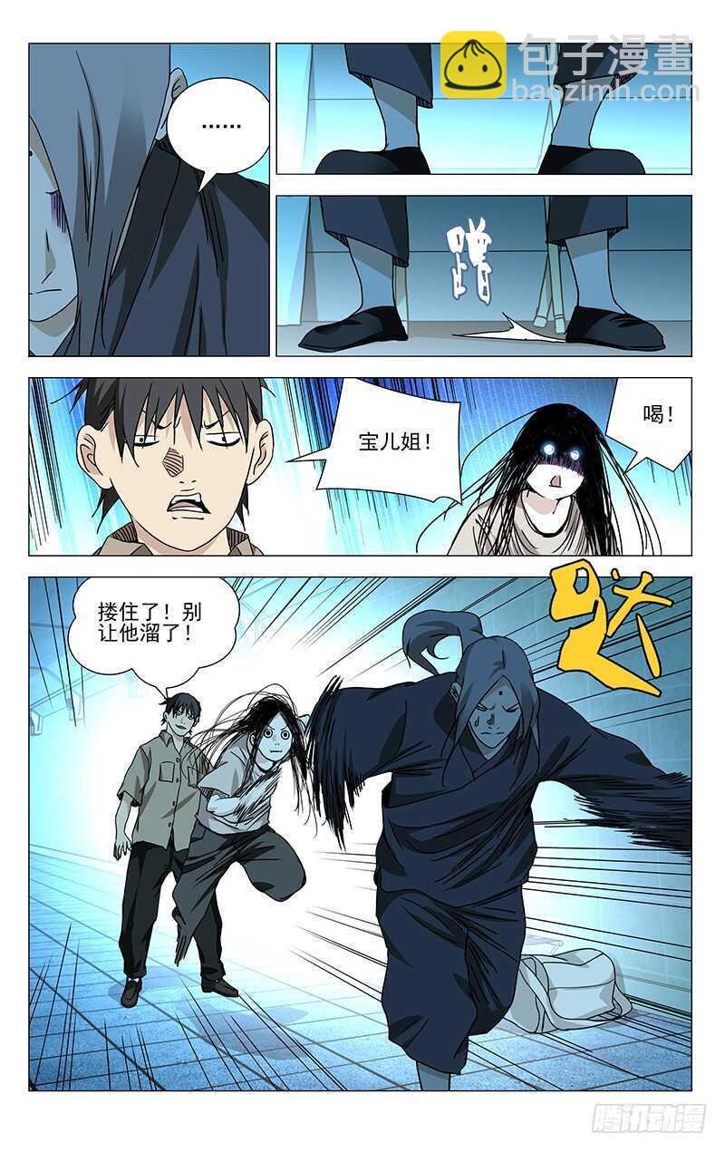363 无根生的宝藏，我得手了