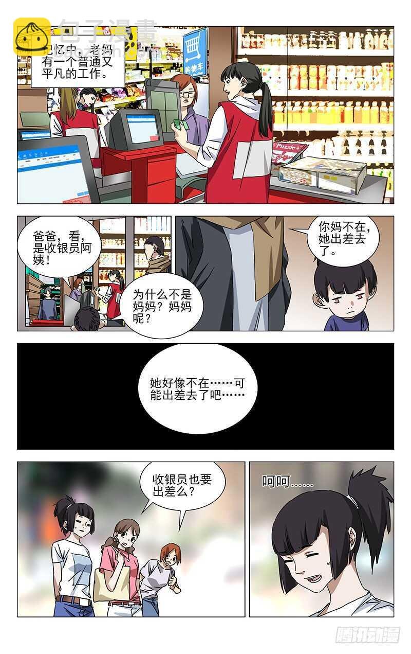 364 认识宝儿姐的人