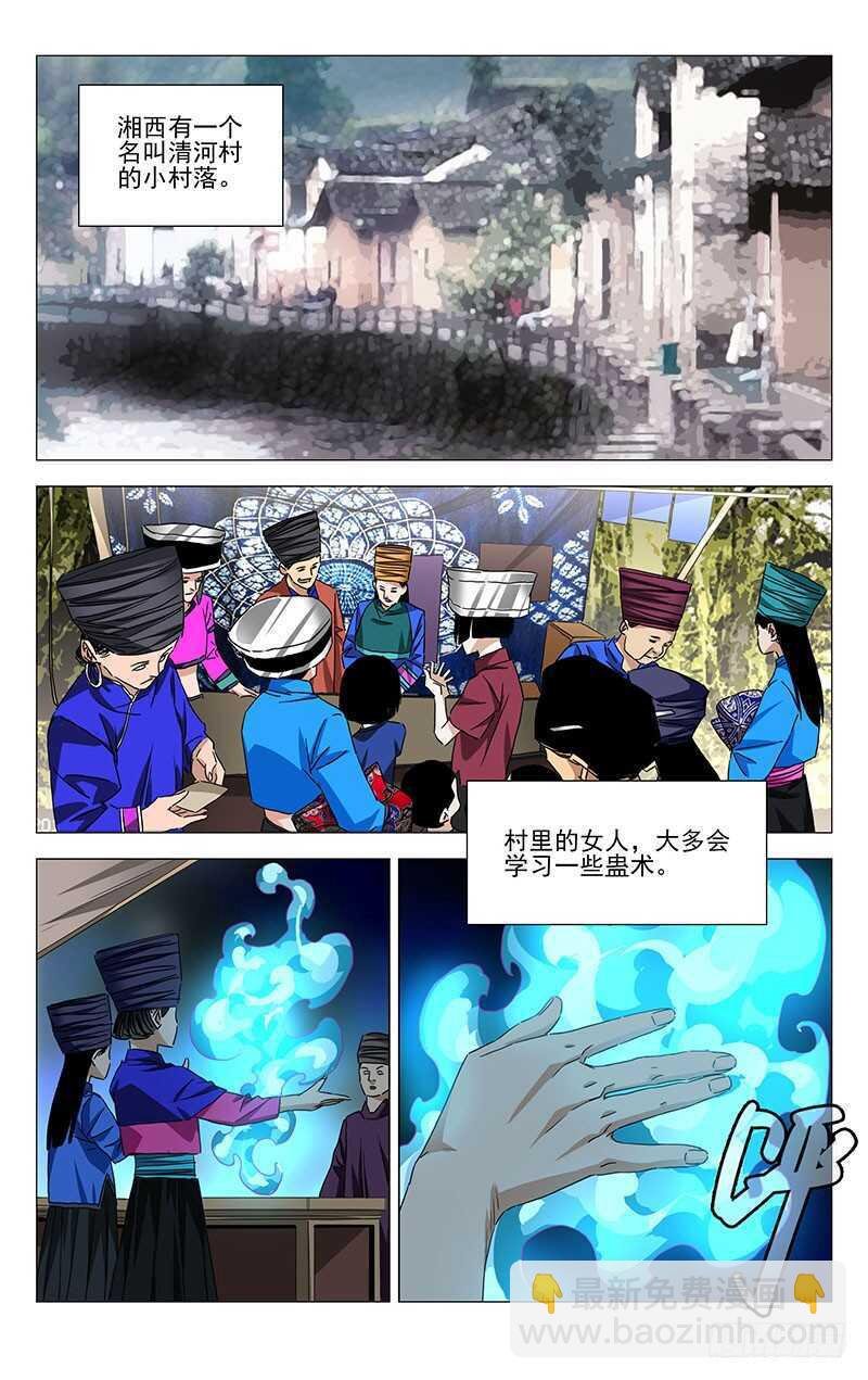 364 认识宝儿姐的人