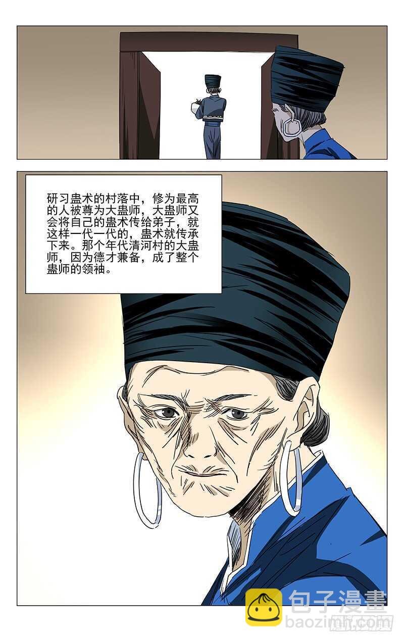 364 认识宝儿姐的人