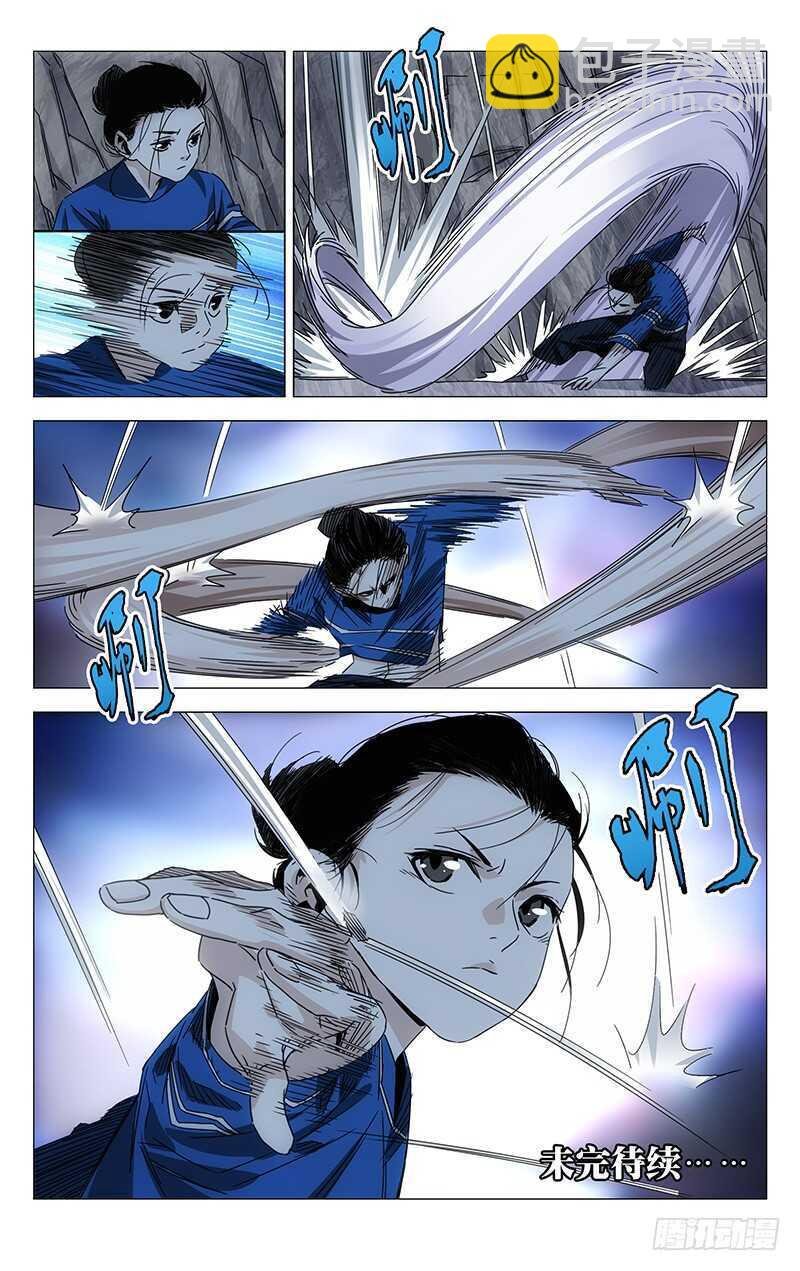 364 认识宝儿姐的人