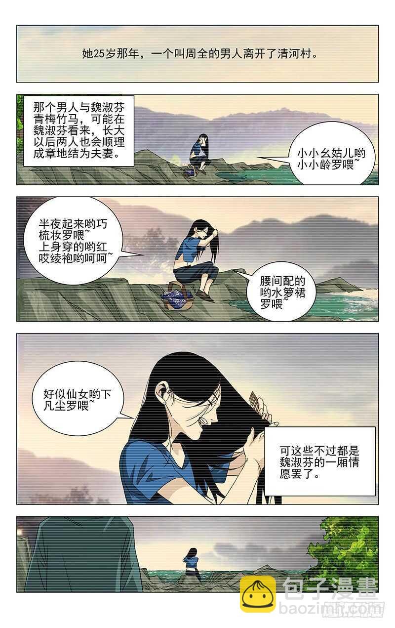 365 值得信任的人