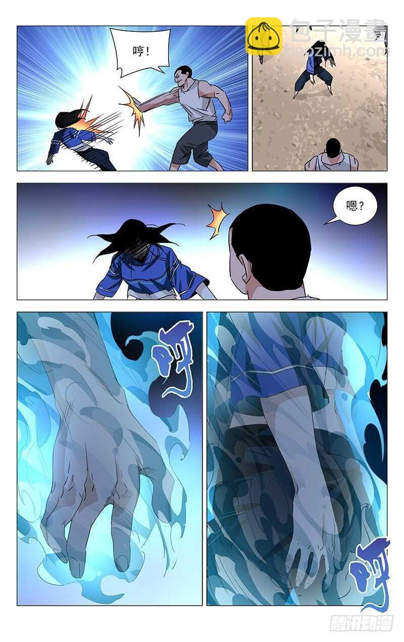 365 值得信任的人