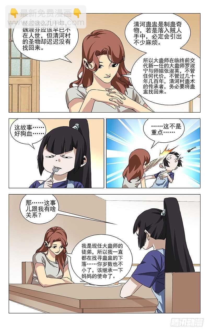 365 值得信任的人