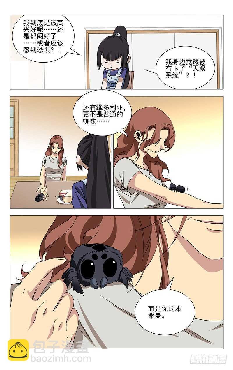 365 值得信任的人