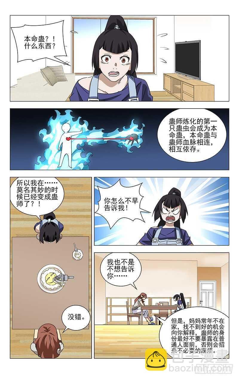 365 值得信任的人
