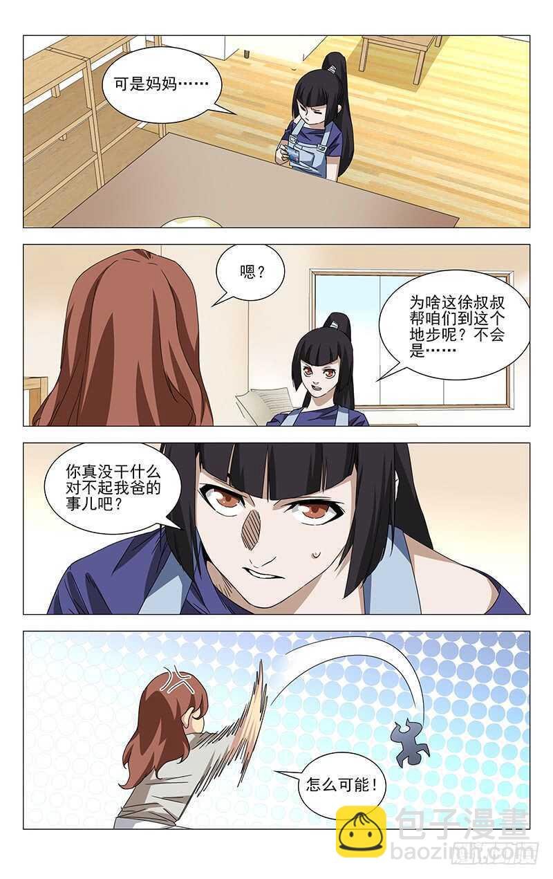 365 值得信任的人