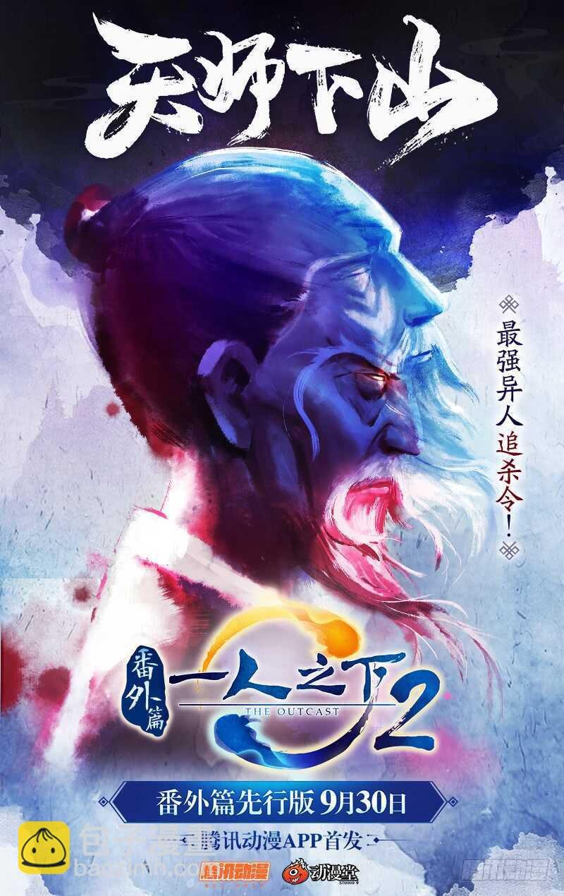 365 值得信任的人