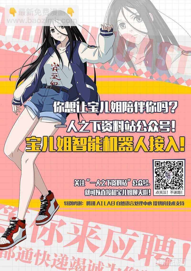 365 值得信任的人