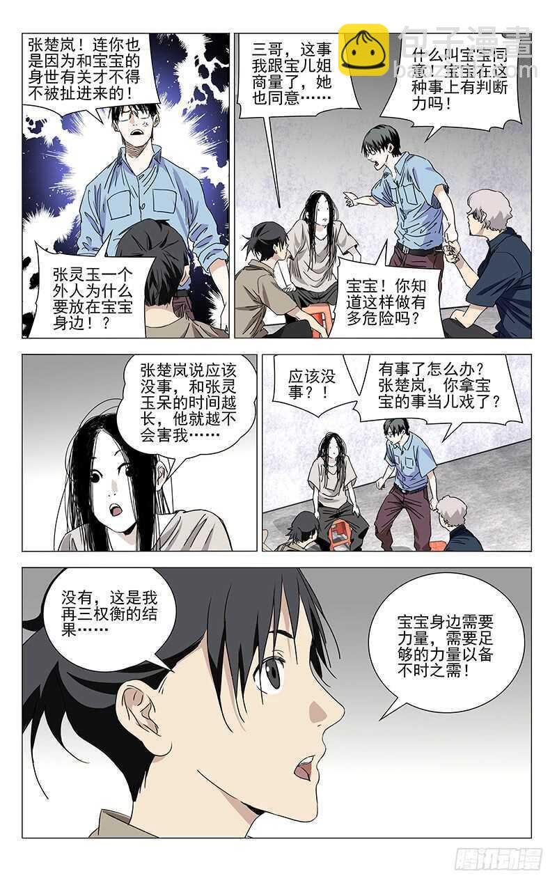 366 吕家