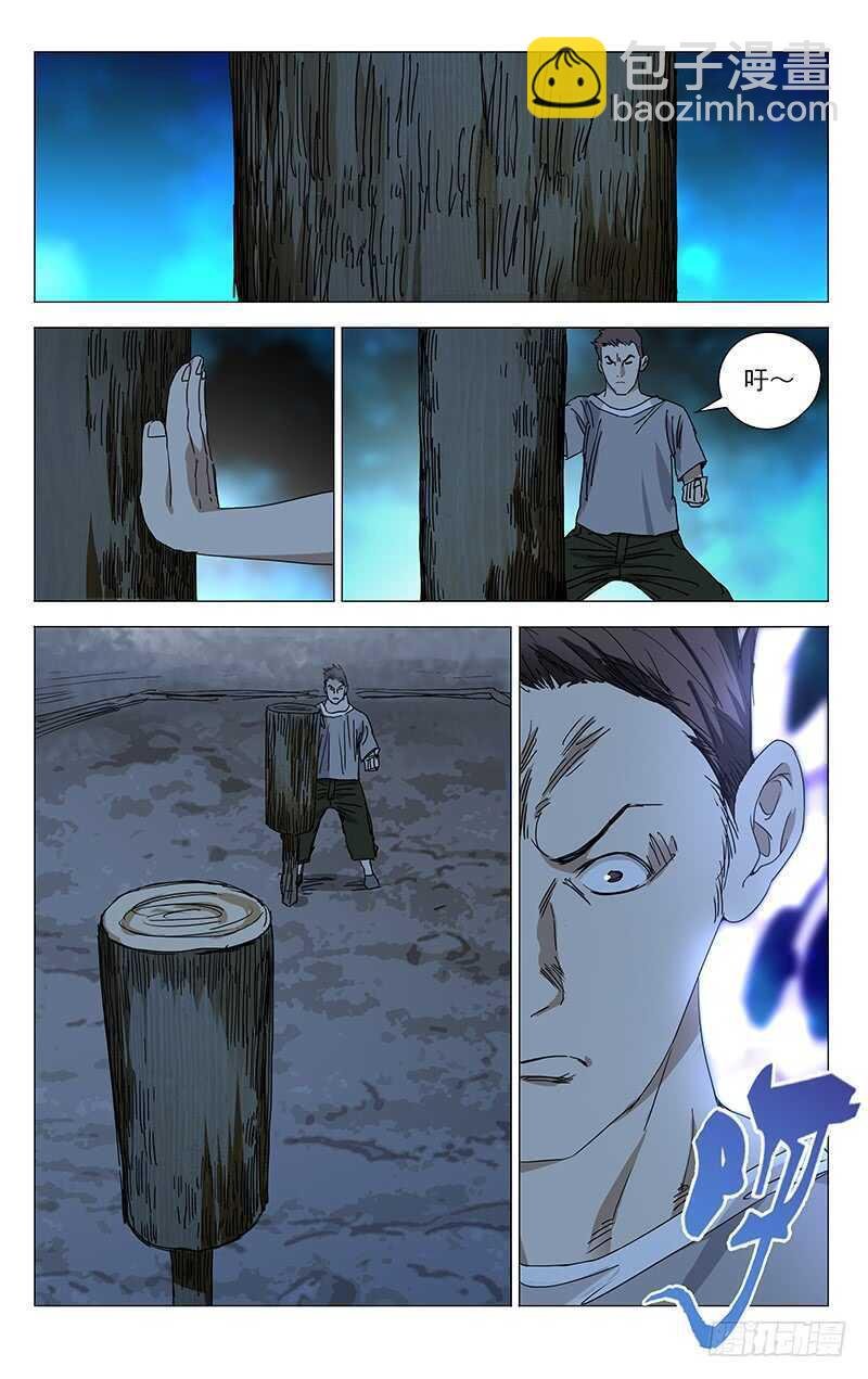 367 修改认知