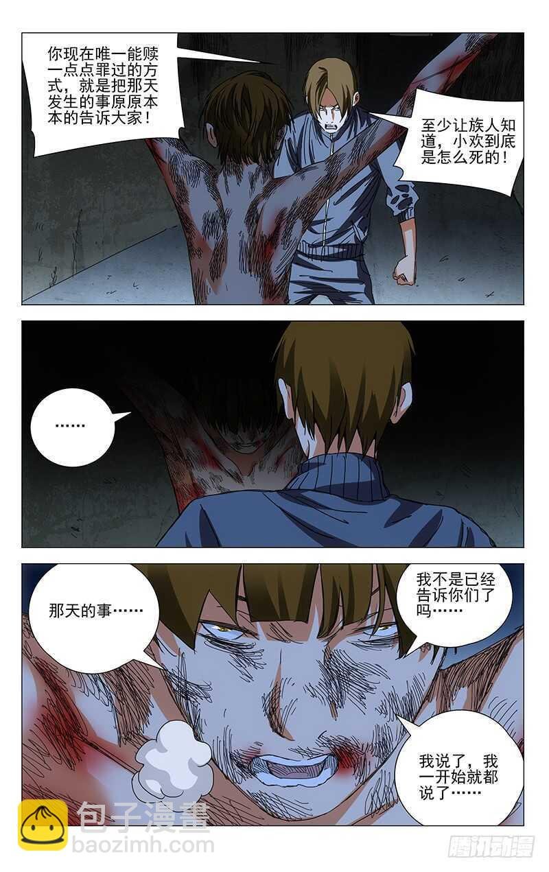 368 您知道什么是双全手吗？