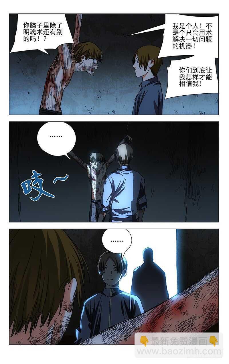 368 您知道什么是双全手吗？