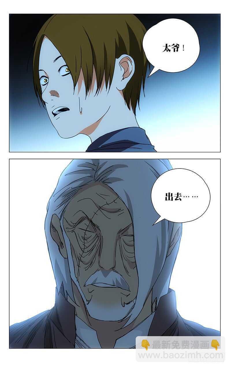 368 您知道什么是双全手吗？