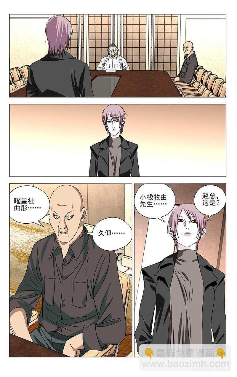 371 保护我不违背你的良心吧？