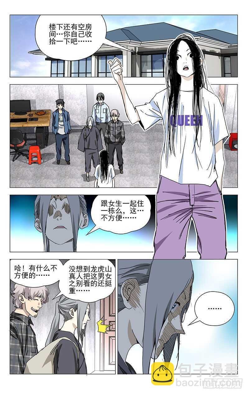 371 保护我不违背你的良心吧？