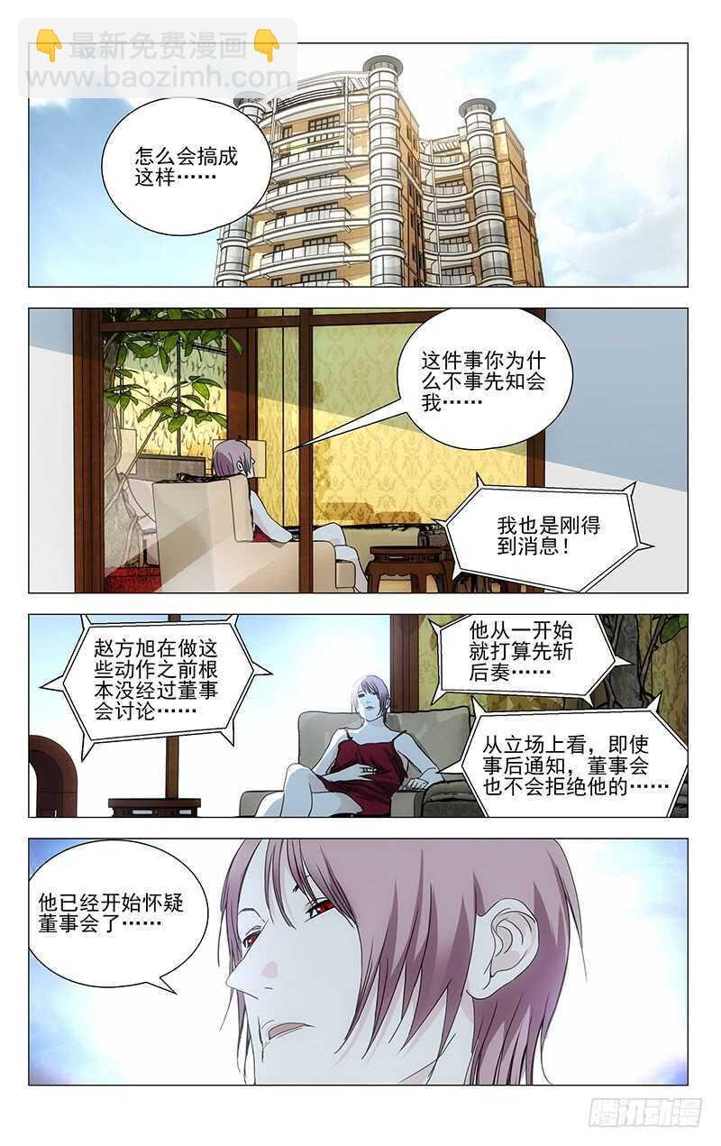 371 保护我不违背你的良心吧？