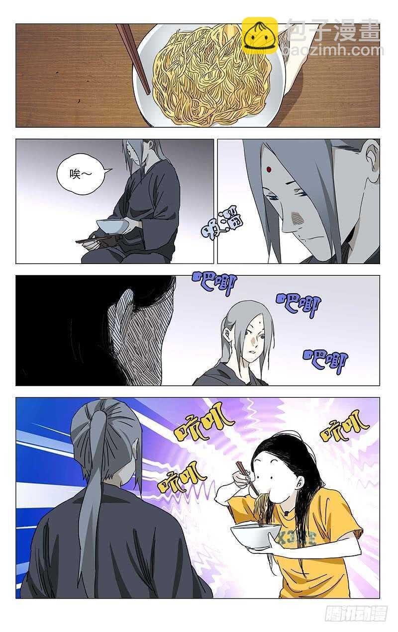 372 都在欺负老实人