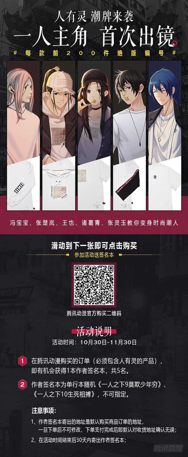 373 公司可真会搞事