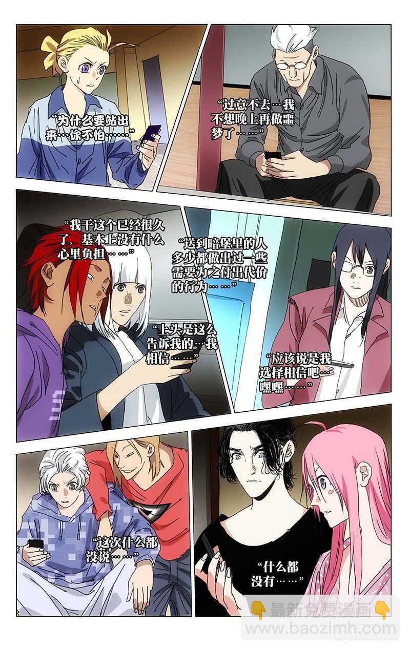 374 王大师我病了