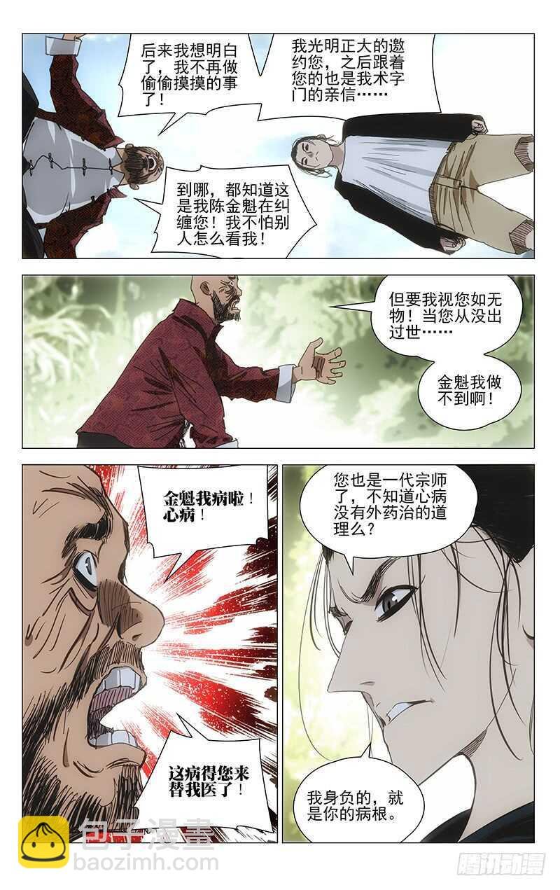 375 三次机会