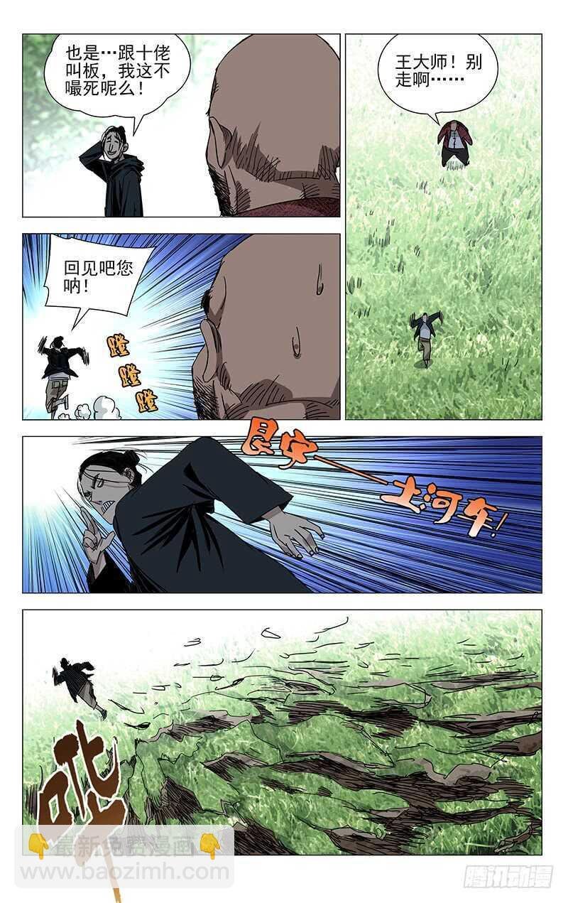 375 三次机会