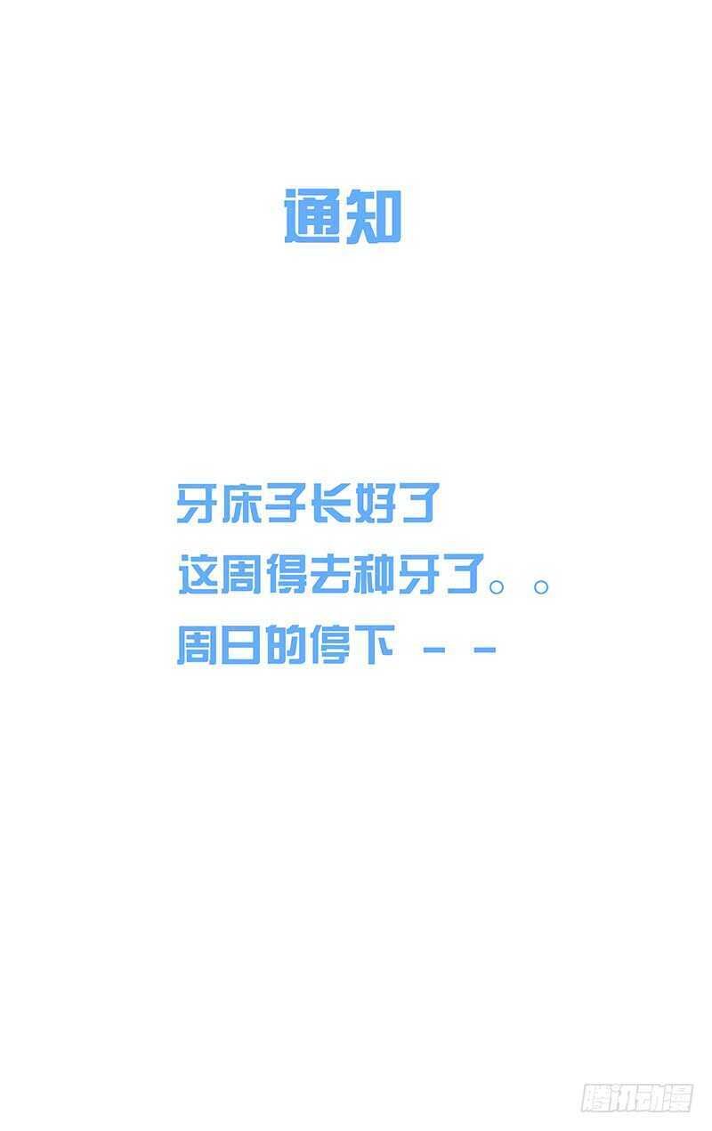 378 楚岚的阳谋