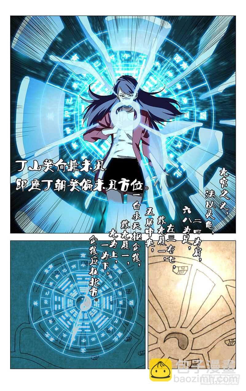 379 解空大师
