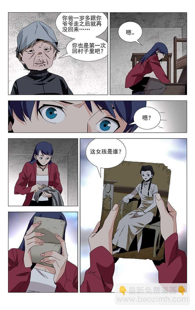 379 解空大师