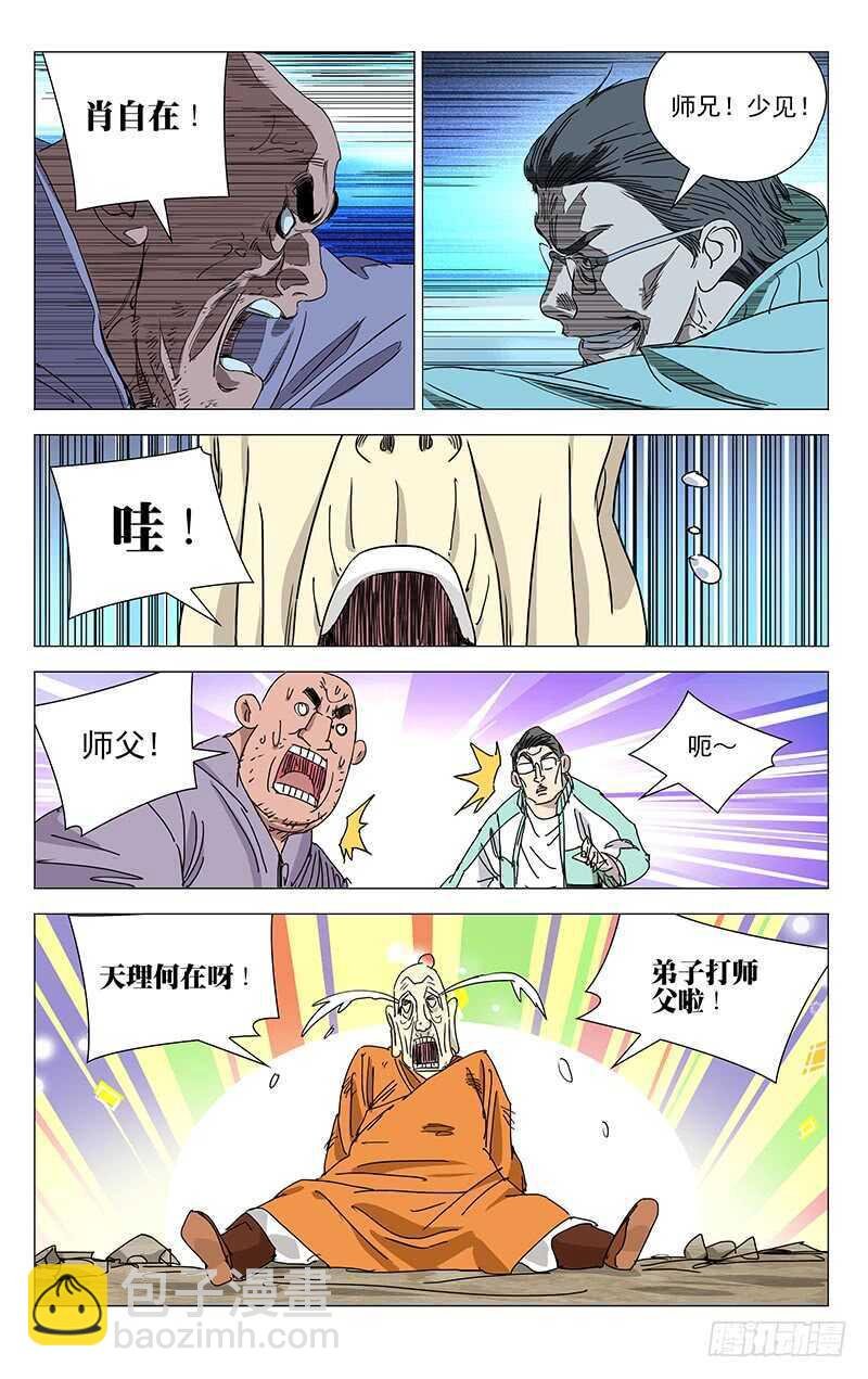 380 凭什么相信你