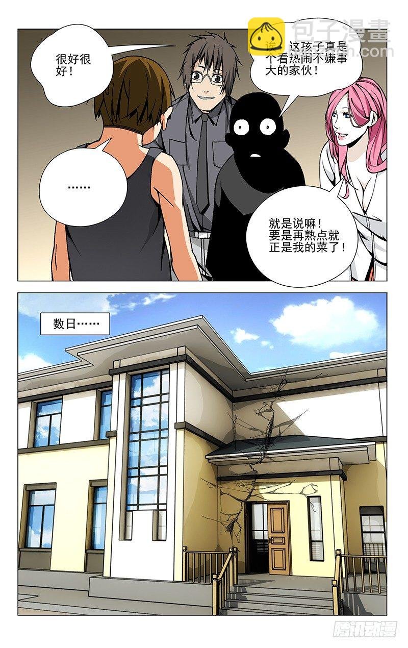39.跟踪